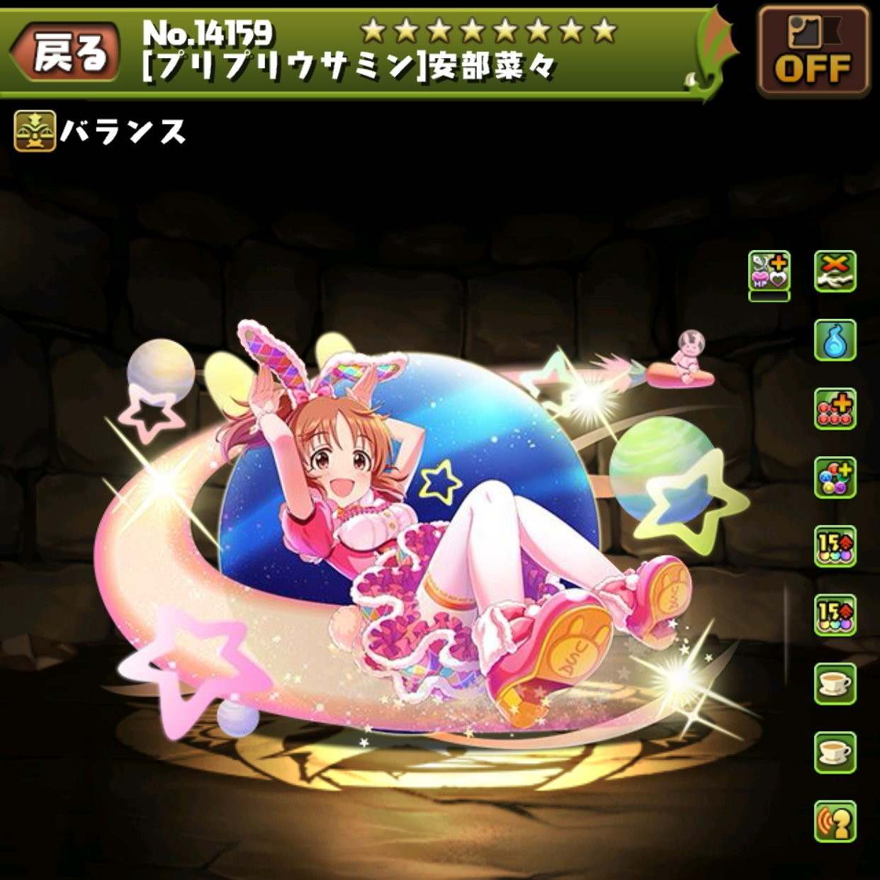 究極安部菜々の評価とおすすめ潜在覚醒・超覚醒｜アイマスコラボ