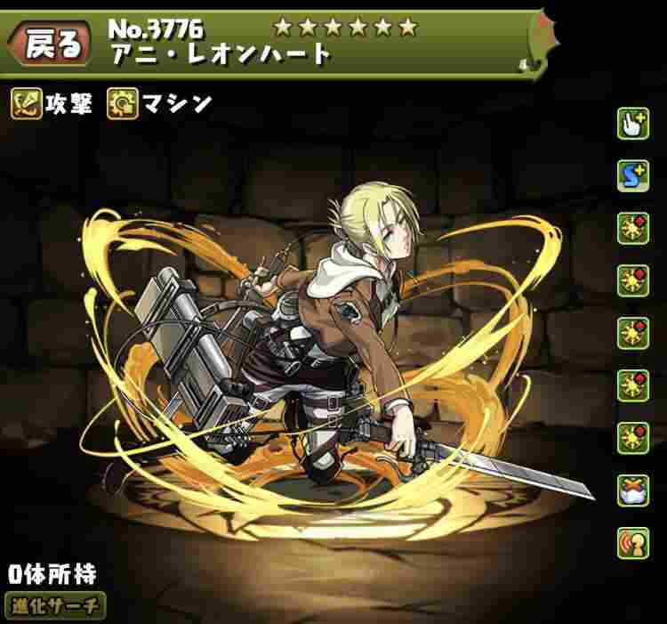 パズドラ アニの効率のいいスキル上げ方法 私が賭けたのはここからだから アルテマ