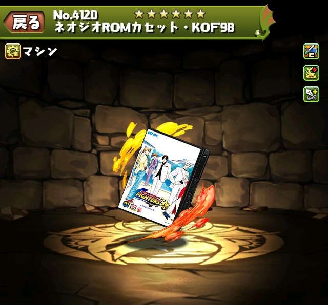 パズドラ ネオジオromカセットの評価と使い道 Kofコラボ アルテマ