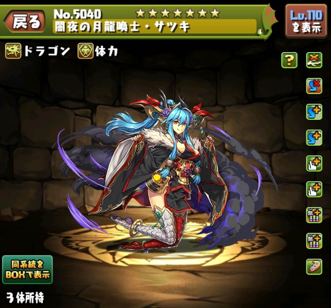 ヒロイン クライシス