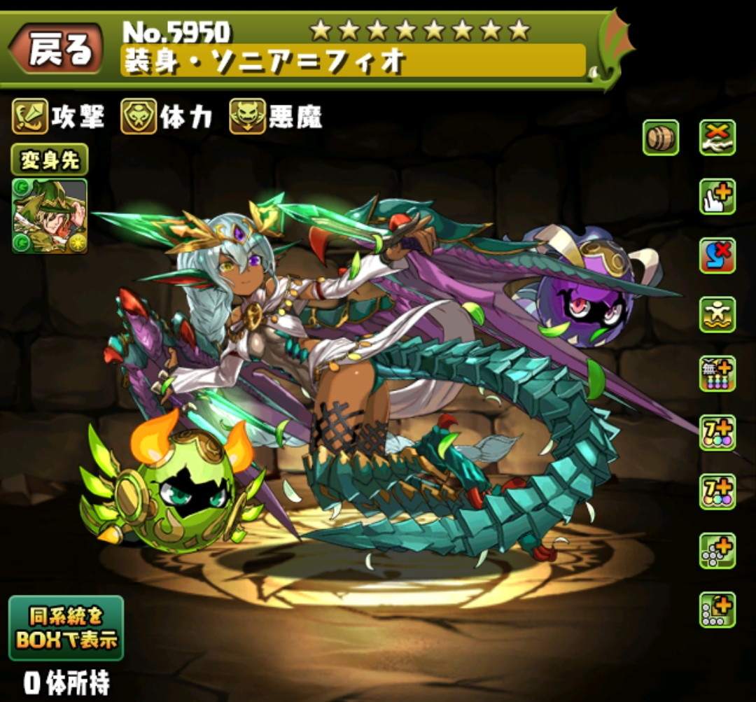 パズドラ 児雷也の評価 使い道とおすすめ潜在覚醒 アルテマ