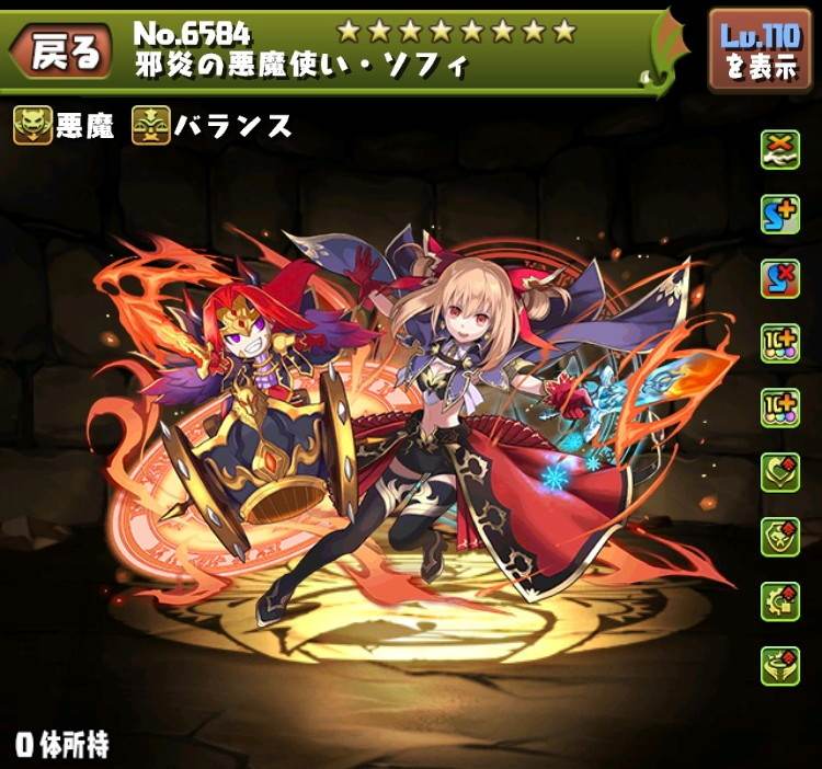 パズドラ 7 6盤面リーダー一覧 アルテマ