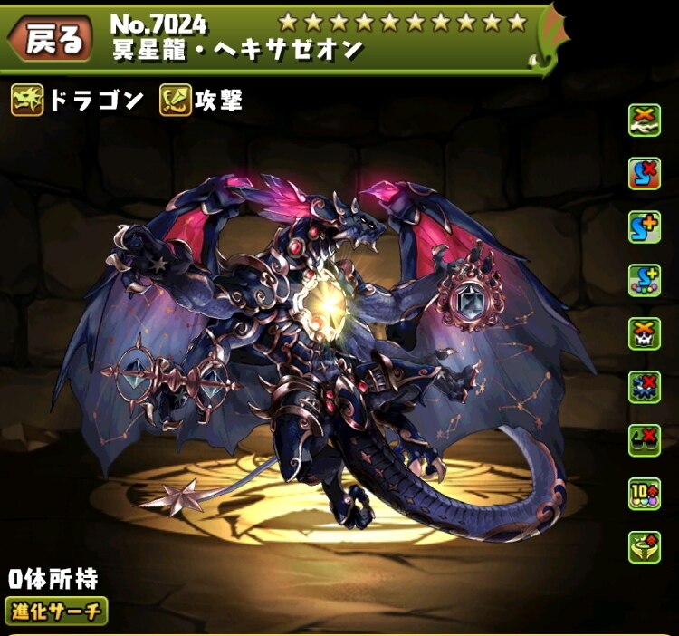 パズドラTGC _(_(・◎・) on X: 