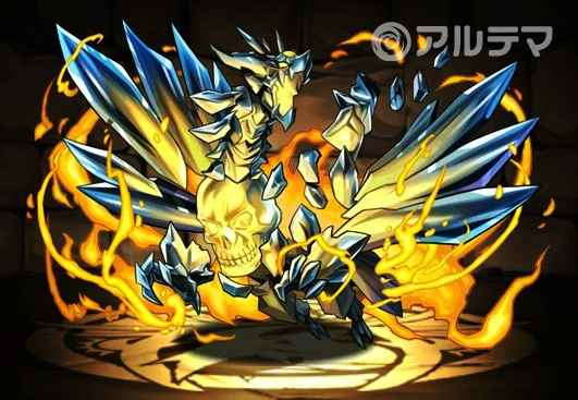 パズドラ クリスタルスカルの入手方法と使い道 アルテマ