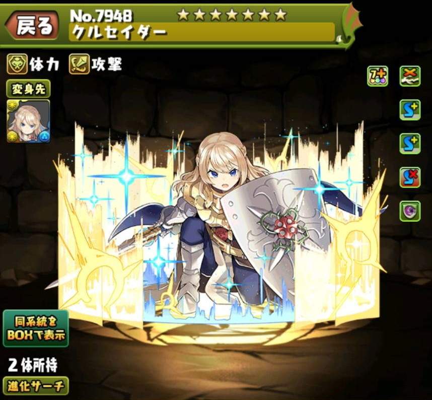 パズドラ パズドラ】進化ラフロイグの評価とおすすめ潜在覚醒・超覚醒