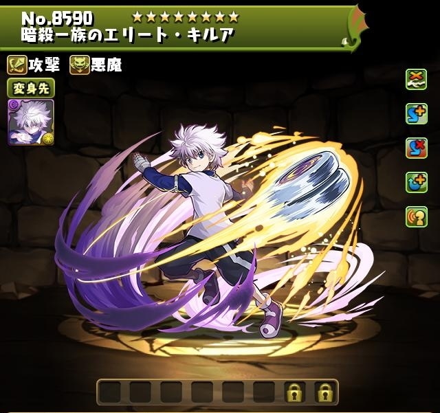 パズドラ キルアの評価 使い道とおすすめ潜在覚醒 ハンターハンターコラボ アルテマ パズドラ キルアの評価 使い道とおすすめ潜在覚醒 ハンターハンターコラボ アルテマ