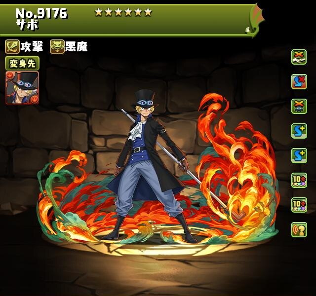 パズドラ サボの評価 使い道とおすすめ潜在覚醒 ワンピースコラボ アルテマ