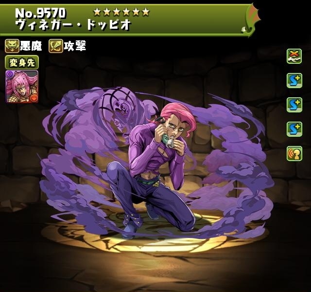 パズドラ】ディアボロの評価・使い道とおすすめ潜在覚醒｜ジョジョ