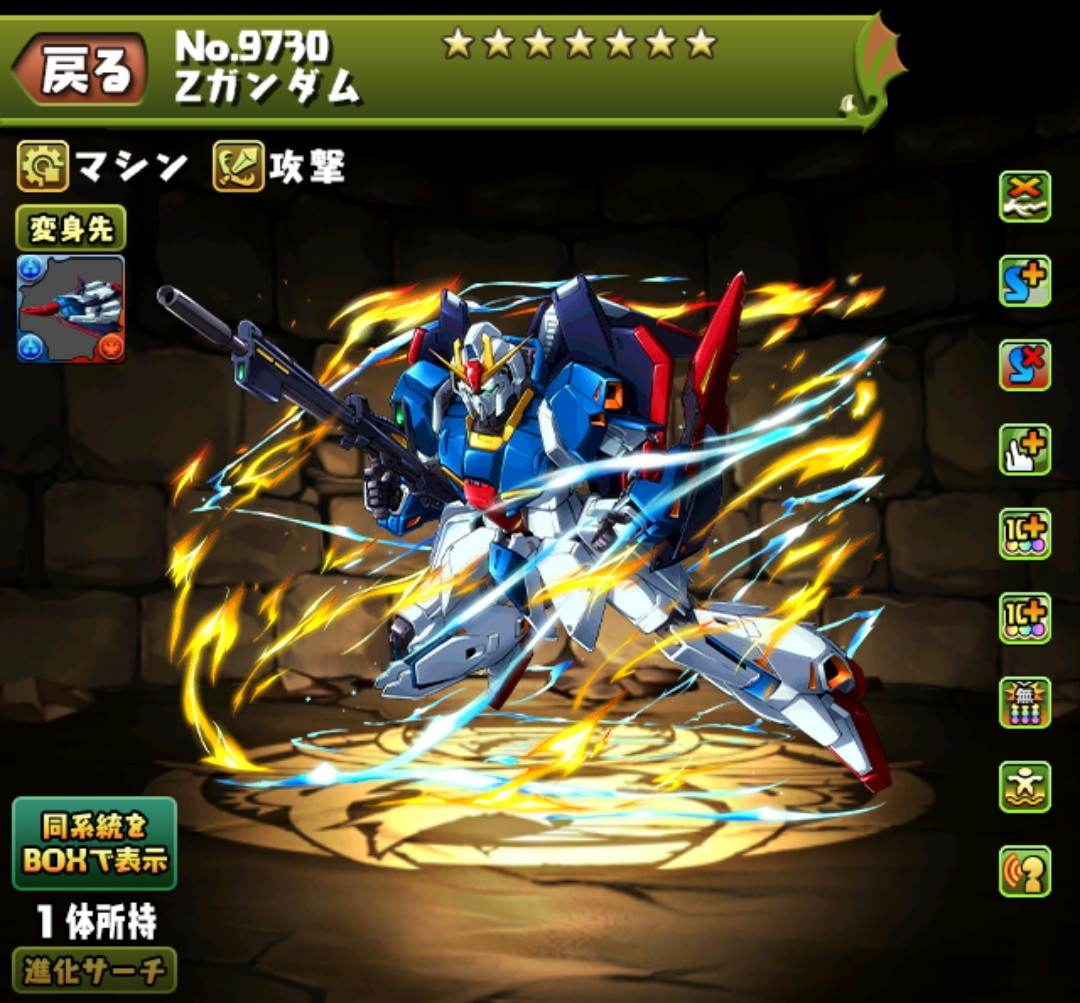 パズドラ】究極Zガンダムの評価とおすすめ潜在覚醒・超覚醒｜ガンダム