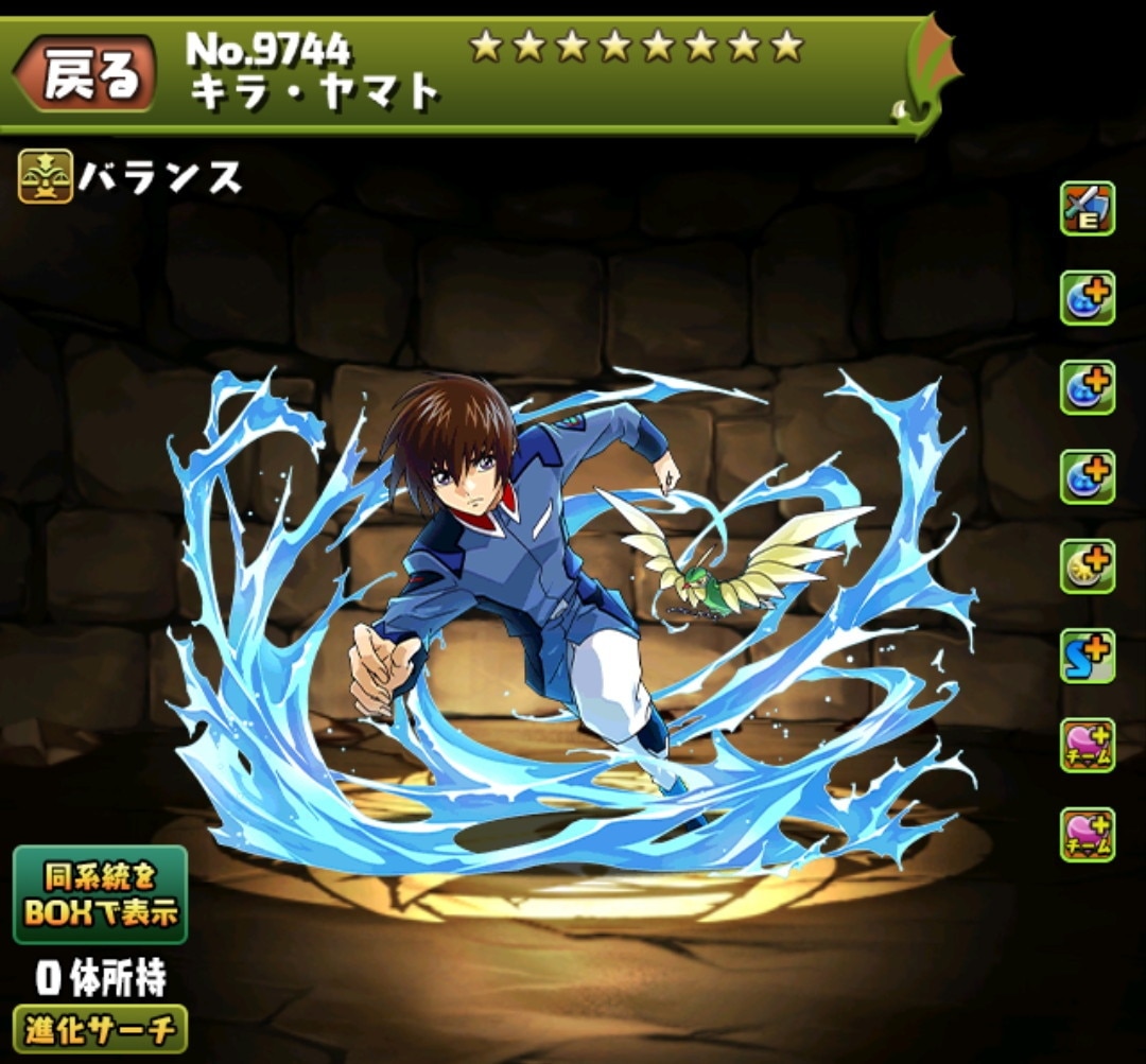 パズドラ】キラヤマトの評価・使い道とおすすめ潜在覚醒｜ガンダム