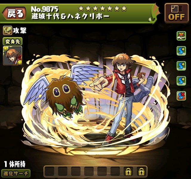 【パズドラ】遊城十代装備の評価・使い道とおすすめ潜在覚醒|遊戯王コラボ - アルテマ