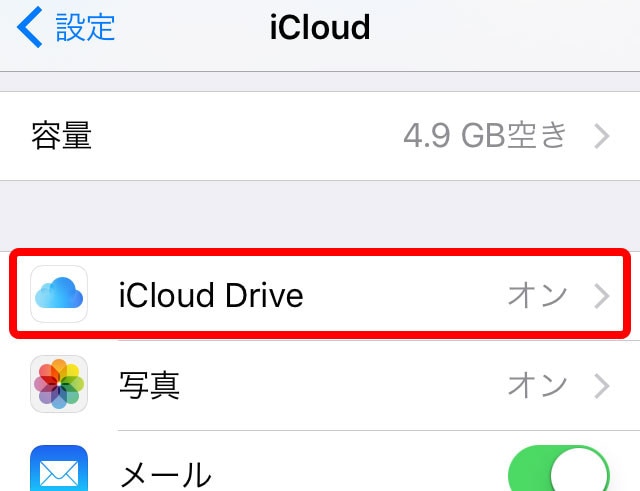 iCloud Drive