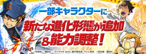 パズドラ マガジンコラボガチャ 第4弾 の当たりと評価 引くべきか アルテマ