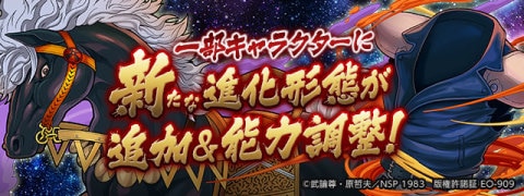 パズドラ 北斗の拳コラボガチャ 第5弾 の当たりと最新情報まとめ アルテマ