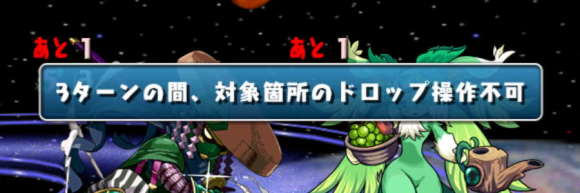 パズドラ 超壊滅無限回廊の攻略おすすめパーティ アルテマ