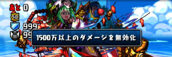 パズドラ 夏休みsp一度きりチャレンジの攻略おすすめパーティ アルテマ