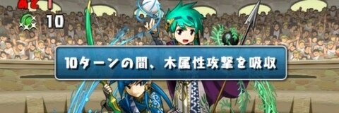 パズドラ チャレダン6の攻略とノーコン安定パーティ 1月 アルテマ