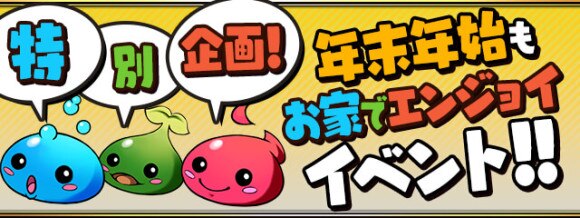 パズドラ 希石の神殿 壊滅級 の周回パーティとドロップモンスター アルテマ