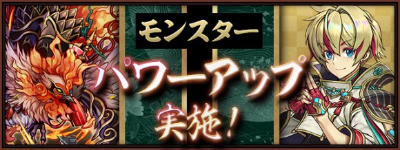 パズドラ 最強アシストモンスターランキング 最新版 アルテマ