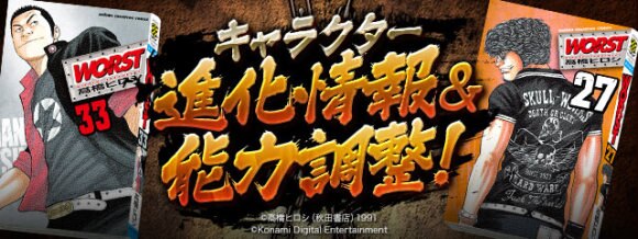 パズドラ クローズコラボガチャ 第6弾 の当たりと最新情報まとめ 引くべきか アルテマ