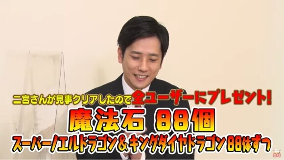 パズドラ 公式生放送の最新情報 夏休みスペシャル まとめ アルテマ