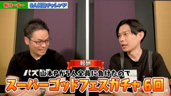 パズドラ 公式生放送の最新情報 夏休みスペシャル まとめ アルテマ