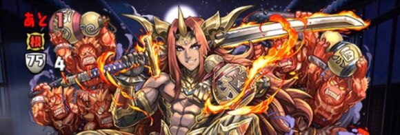 パズドラ ストーリーダンジョン攻略と最新情報 式神使いと妖編 アルテマ