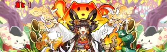 パズドラ お正月ダンジョン 超迎春 スキル上げと周回パーティ アルテマ