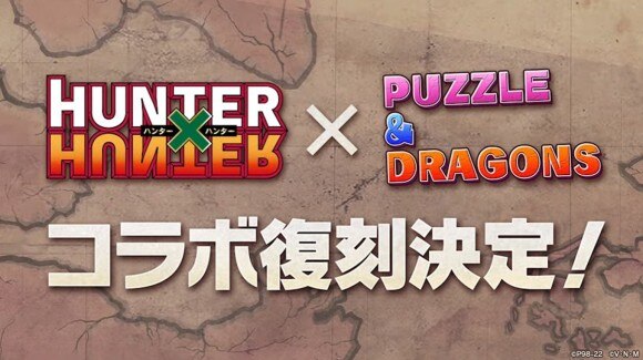 原画 図 パズドラ