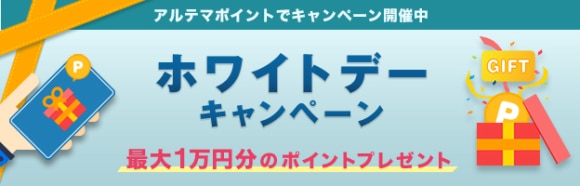 パズドラ 魔法石の効率的な集め方と無料で入手する方法 アルテマ