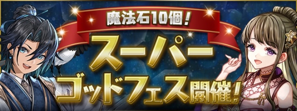 パズドラ 最強リーダー キャラ ランキング キングダムコラボの評価を決定 アルテマ