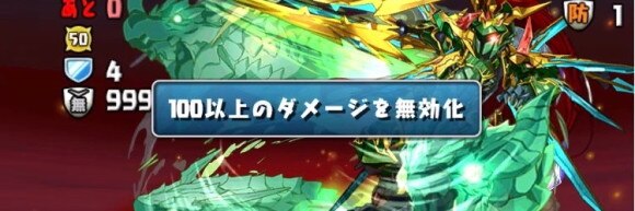 パズドラ チャレダン9の攻略とノーコン安定パーティ 11月 アルテマ