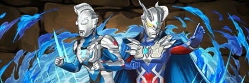 ウルトラマンゼロ&ゼット