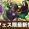 アルテマロゴ