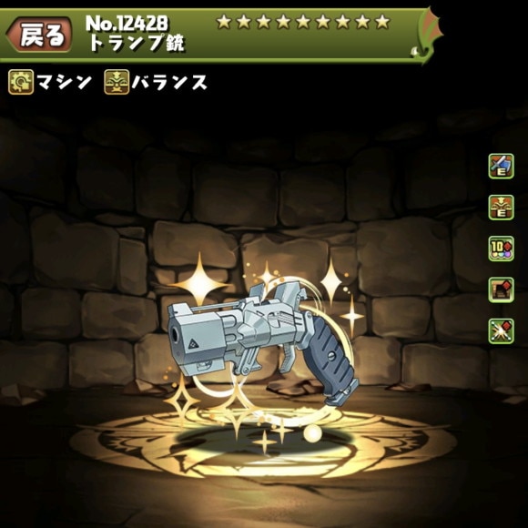 怪盗キッド装備