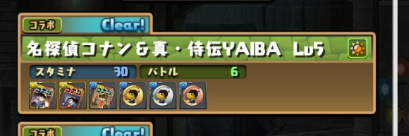 単行本 初級編レベル5