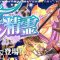 アルテマロゴ