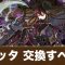 アルテマロゴ