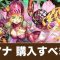 アルテマロゴ