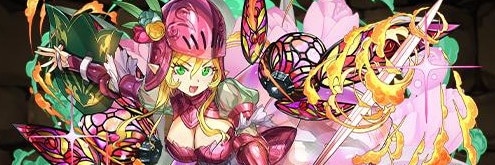 リアナ 確保