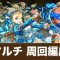 アルテマロゴ