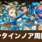 アルテマロゴ
