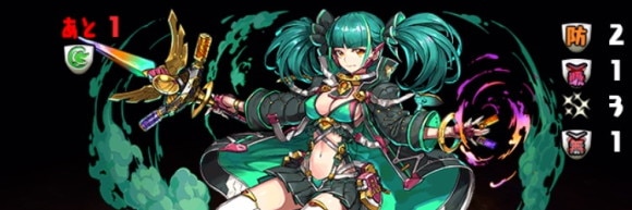 チャレダン10 ボス前メノア 450%割合 