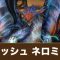 アルテマロゴ