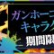 アルテマロゴ