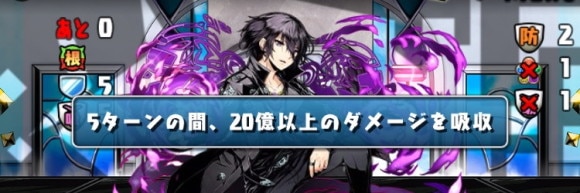 12億コロシアム 吸収 耐久して解除