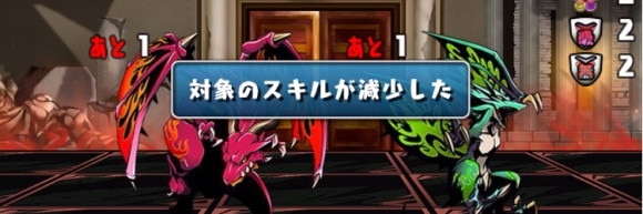 竜王ノア サブ3ターン遅延
