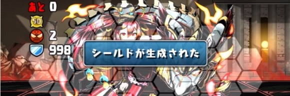 竜王ノア ワンパン 50%ギガグラ