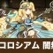 アルテマロゴ