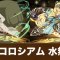 アルテマロゴ